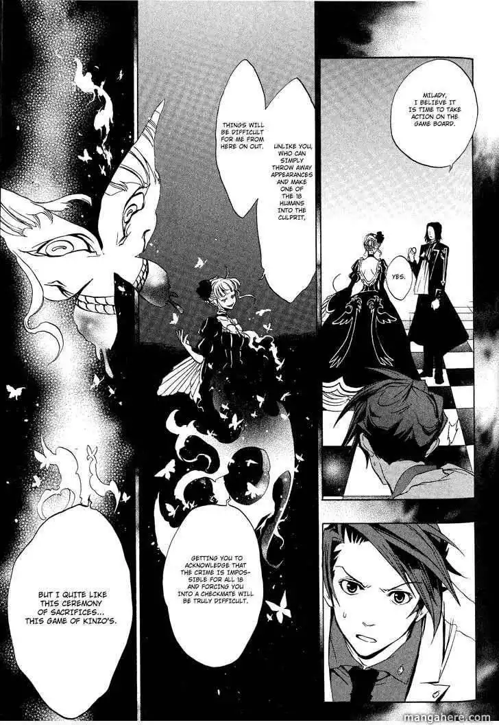 Umineko no Naku Koro ni Episode 3: Banquet of the Golden Witch Chapter 6 45